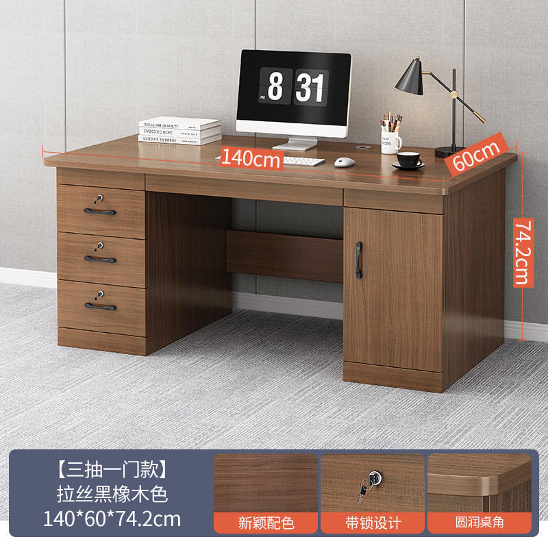 브러쉬드 블랙오크 컬러 140cm [서랍3개+대형수납문]