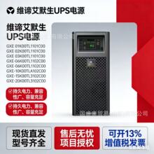 ά�а�Ĭ��UPS��ԴITA-1/2/3/5/6/10/16/20/30/40KVA��ѹͣ����ʱ