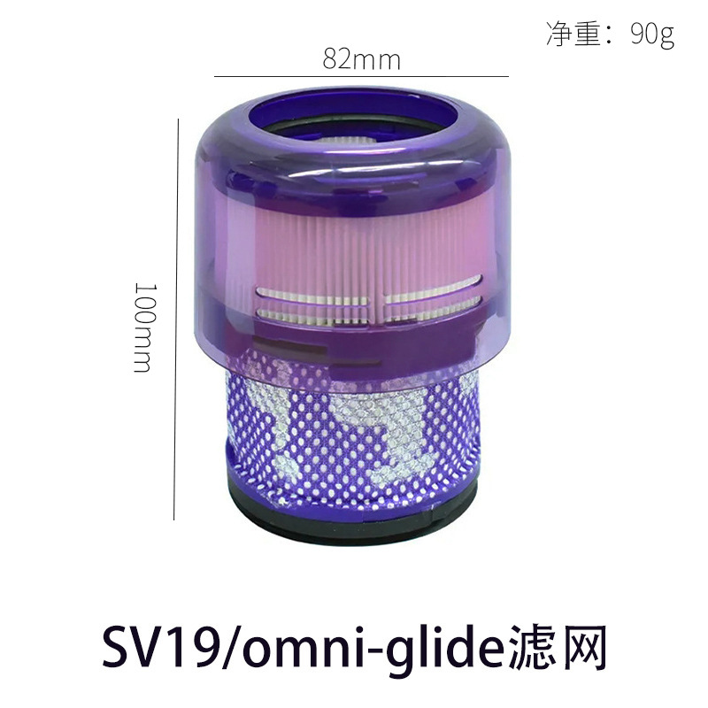 ダイソン掃除機フィルターエレメントフィルターV6V7V8V10V11V12V15フィルター家庭用消耗品アクセサリーに適しています。