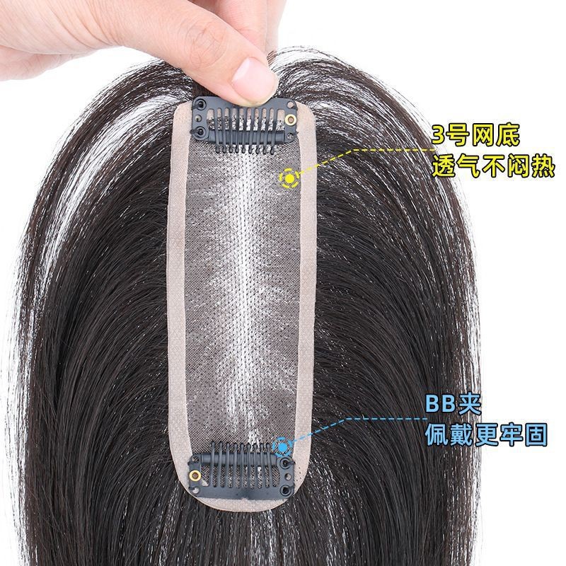 완전손직 3호 메쉬 솔기 [20CM] 내추럴 컬러