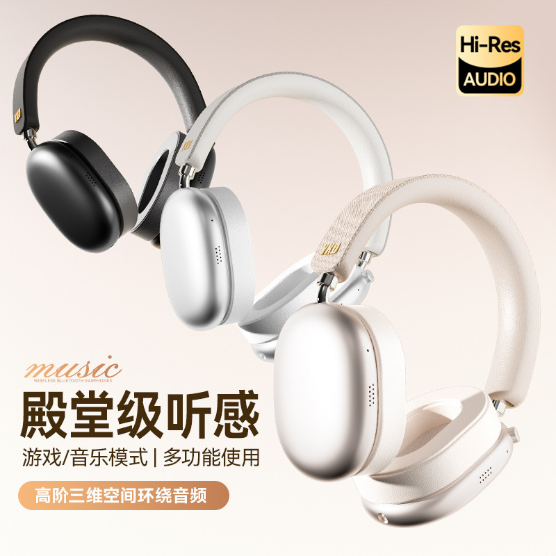 新款头戴式耳机降噪HIFI高音质无线蓝牙耳机耳麦跨境爆款适用平板|undefined