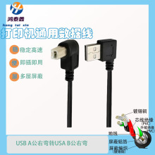 usb2.0���^��ӡ�����ڴ�ӡ�C����X����usb�B�Ӿ�USB2.0���a