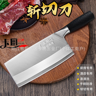 5Cr15M Ka Kitchen Stainless Steel Household Kitchen Knife Chopping Dual-Purpose Knife Kitchen Chef Chopping Knife Spot Wholesale Colorful