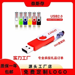 人気クロスボーダー対外貿易回転usb盤32g高速ギフト盤16g展示会入札usb盤8g小容量