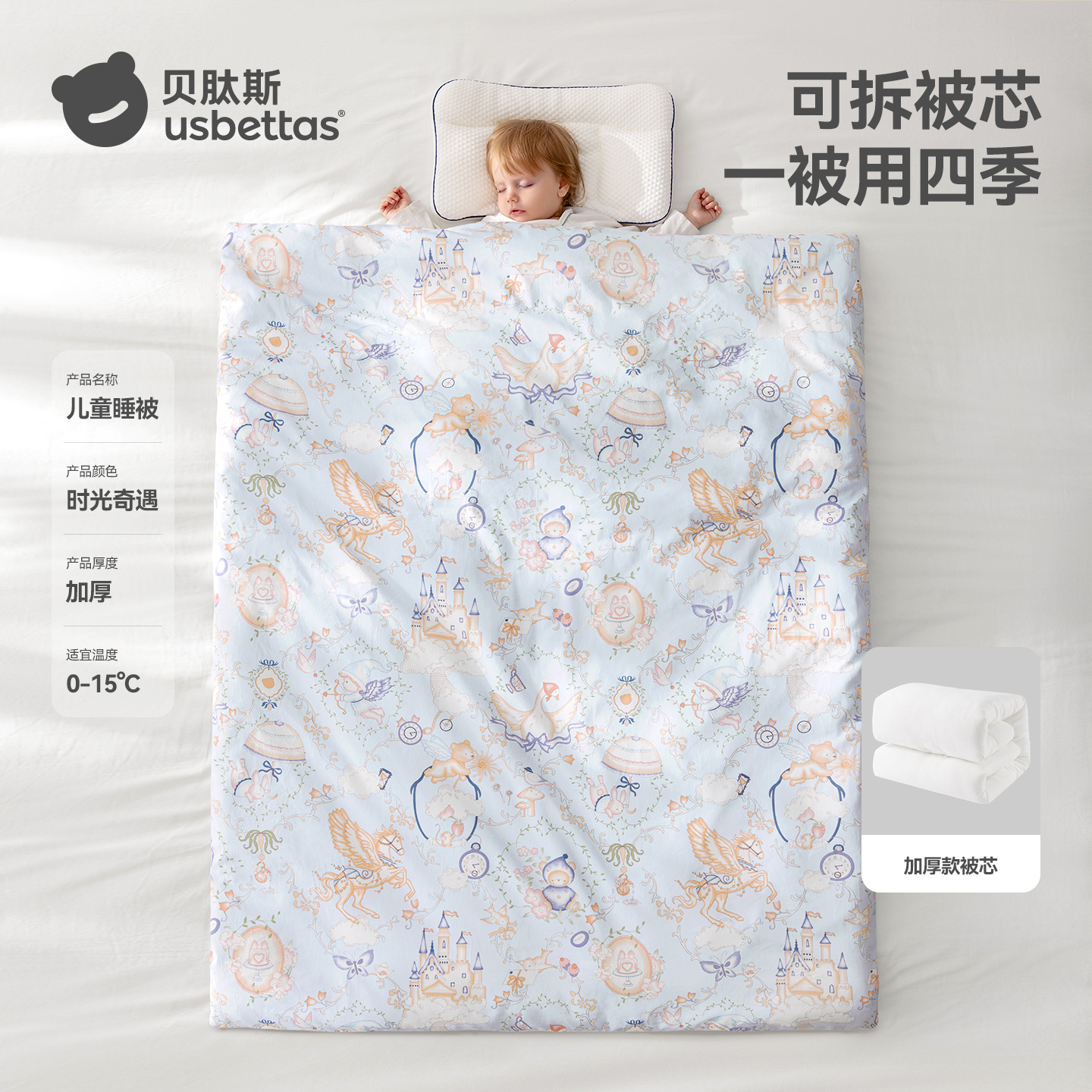 Time Adventures丨AB면 트윌 코튼 [두꺼운 라이너/권장 온도 0°C-15°씨]