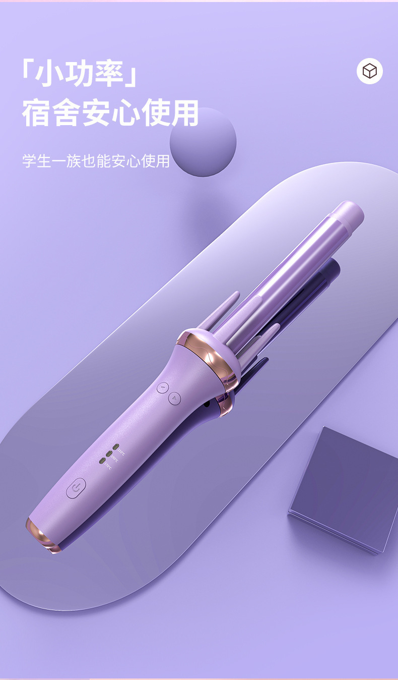 复制_蛋卷自动卷发棒28mm大波浪电动负离子不.jpg