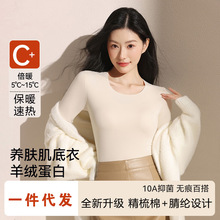 康吉鸟无痕发热保暖内衣女士磨毛上衣内穿秋衣修身打底衫冬季