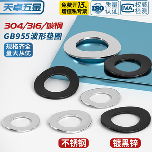 ���Ή|Ȧ304/316���P��Ĳ��受��ƽ�|Ƭ���ˏ��|M3M4M5-M24GB955