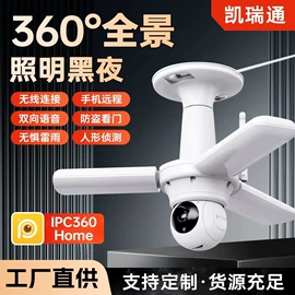 监控摄像机;云台;其他记录设备