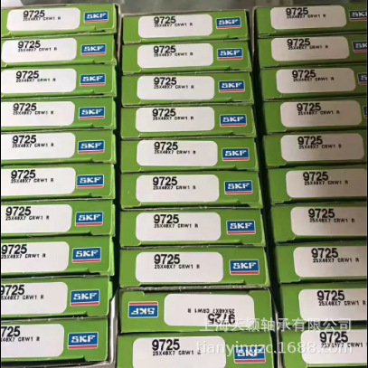 SKF密封件 SKF油封 CR17753 尺寸：45X62X8  CR外铁壳密封