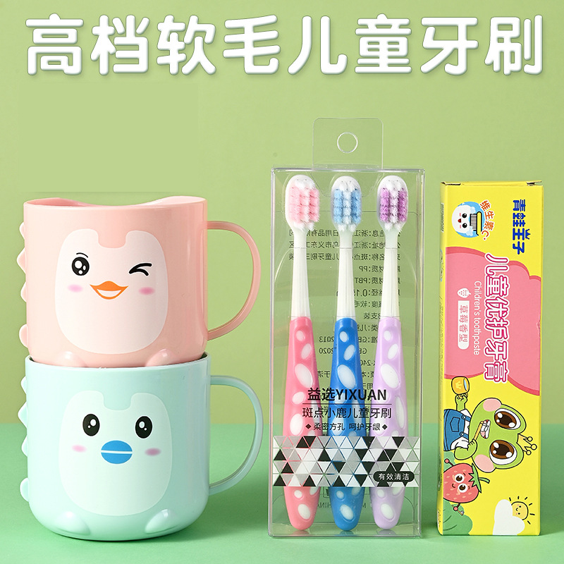 Spotted fawn children's toothbrush three-pack suitable for 3-6-9-12 years old children's household soft bristle toothbrush wholesale factory