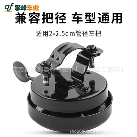 自行车装饰;车铃;自行车码表