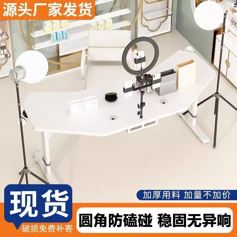 Computer Desk Anchor Table Liftable Movable Computer Desk E-Sports Table Office Desk Display Stand Rotating Workbench