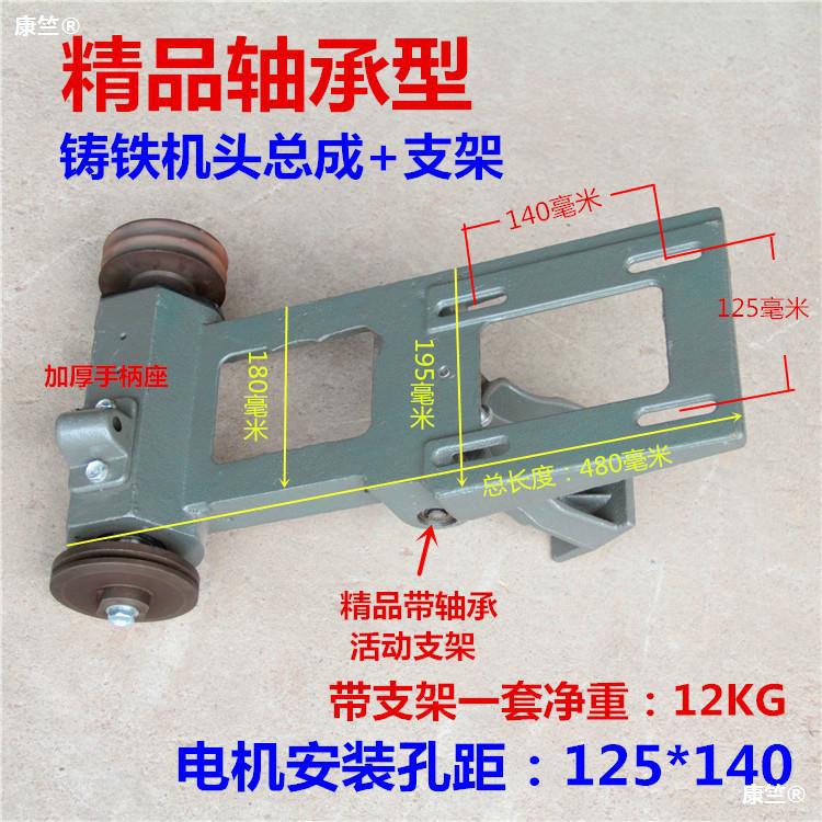 400鋼材切割機配件機頭支架總成 型材切割機空架子不帶電機傳動軸