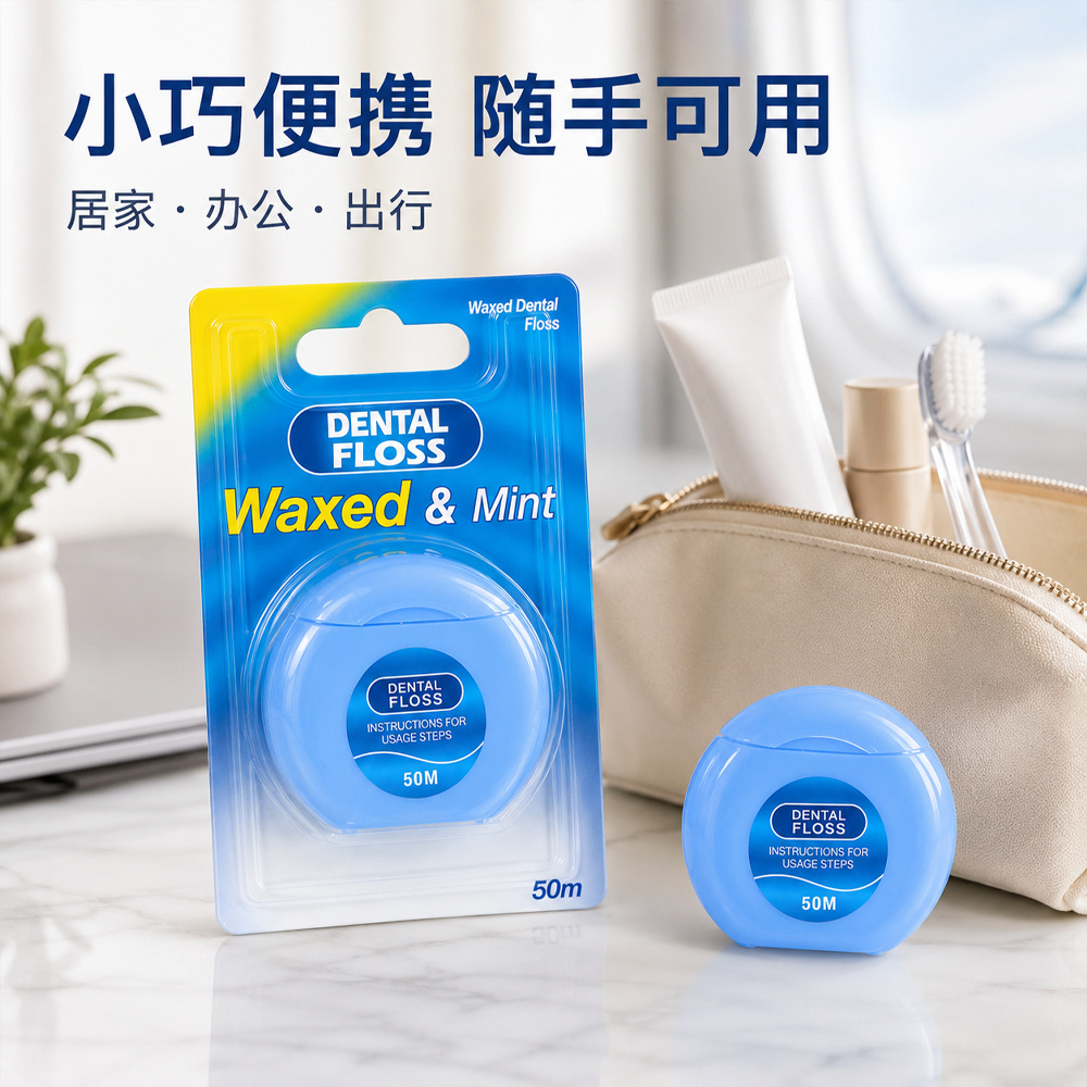 50m Nylon Dental Floss Mint Flavor Multi-Color Set