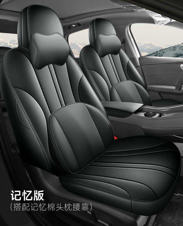 2025 New Model Special Car Roewe M7Dmh Nappa Leather Car Seat Cushion Fully Surrounded Perforated Special Seat Cover