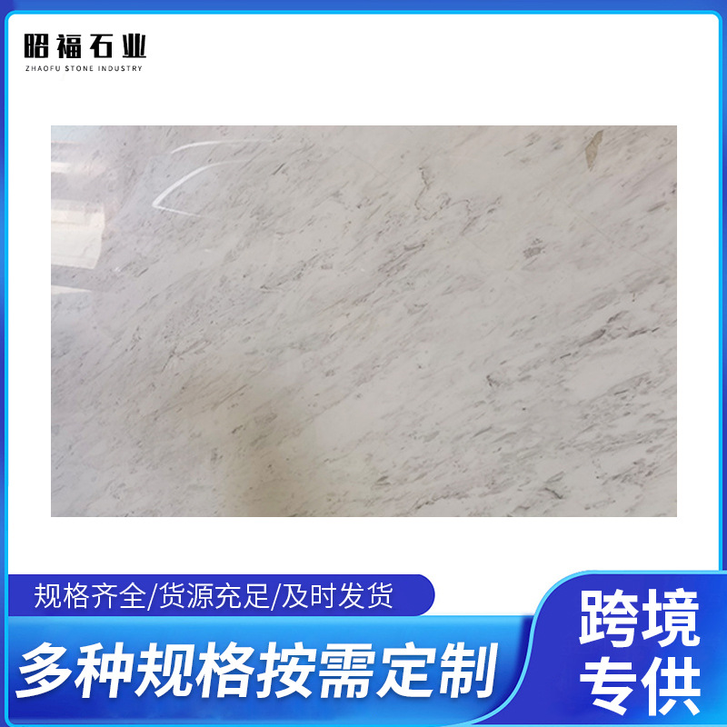 厂家供货雅士白大理石瓷砖装修室内外大理石砖简约时尚装修材料