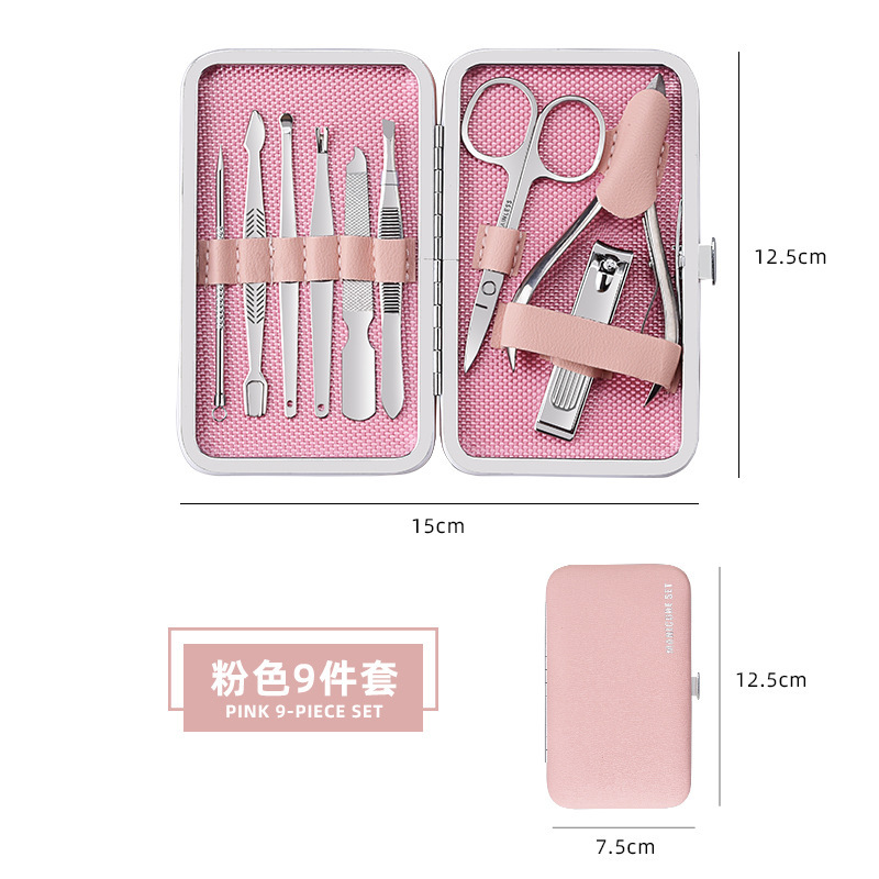 厂家现货少女款9件套指甲钳美甲工具个人护理不锈钢指甲剪刀套装|undefined