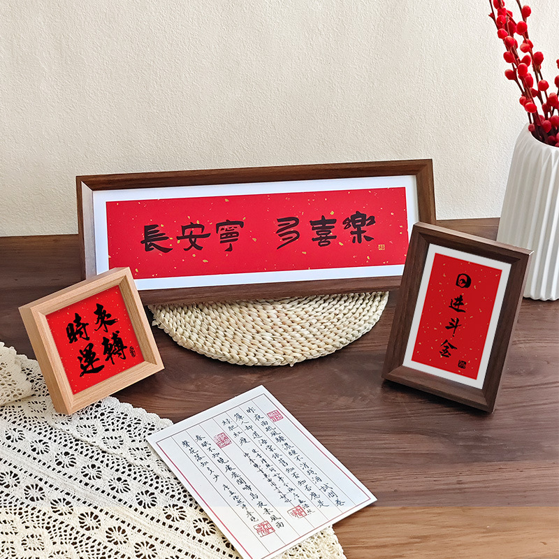 中国式書道書画長方形diyフォトフレーム角4インチ7インチ8インチ10インチa 4額縁表装枠縦版横版|undefined
