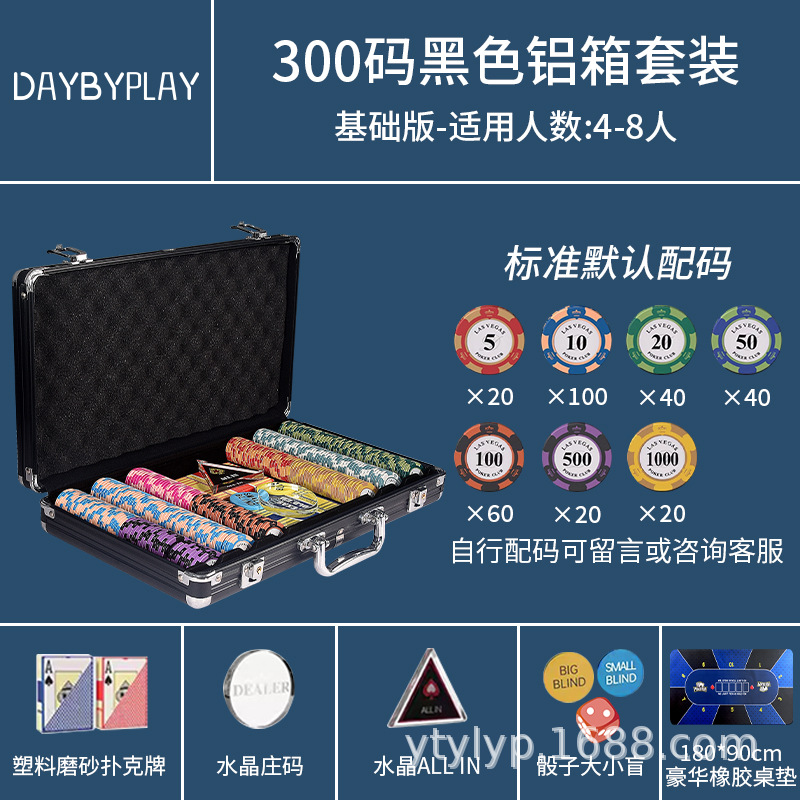 Conjunto de fichas de arcilla de Texas Hold'em