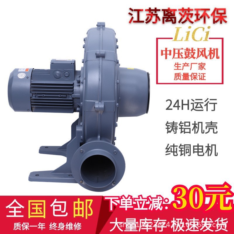 透浦式中压风机CX-100/1.5KW工业除尘助燃通风变频隔热防爆鼓风机