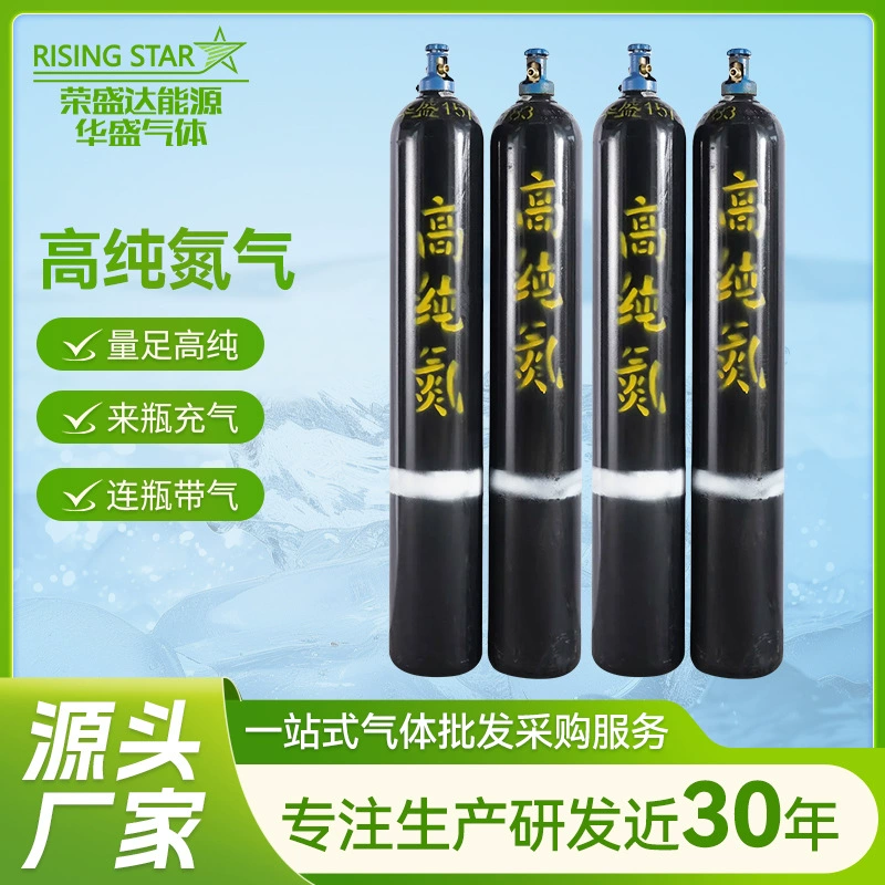 Высокочистый азот, промышленный азот, азот для консервации пищевых продуктов и напитков, промышленный источник высокочистого азота, завод