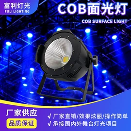 其他舞台设备;舞台幕布