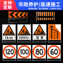 ���ٹ�·ʩ���Ʋ�����������·�B�oʩ����ȫ���⾯ʾ�ƽ�ͨ��־��