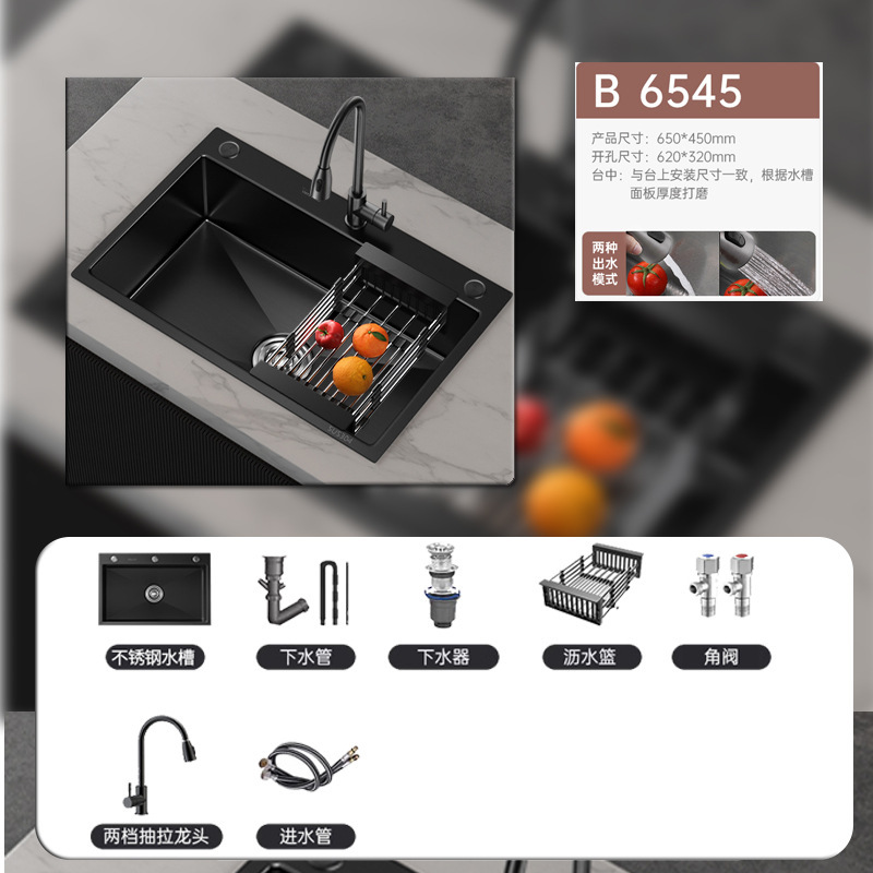 Fregadero de Cocina Nano Negro Acero Inoxidable Monocubeta