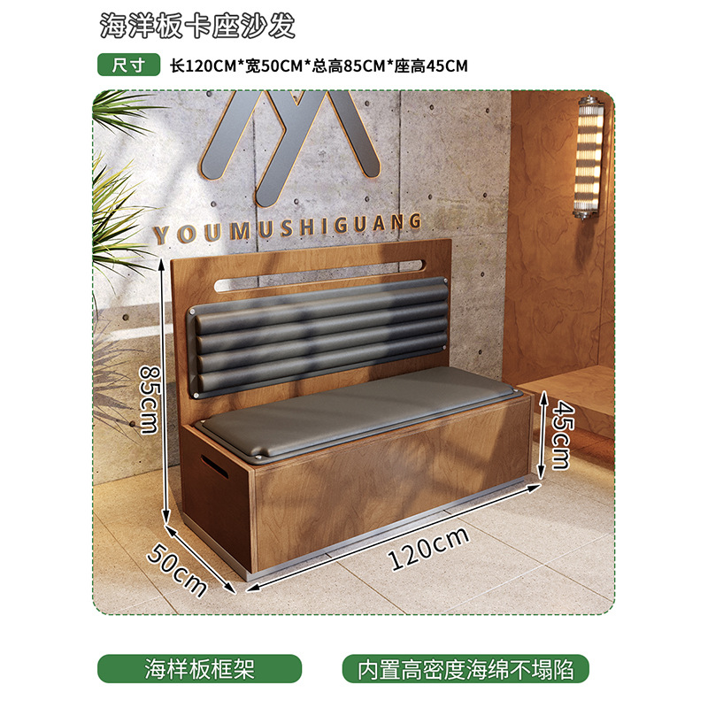 오션보드 데크 소파(스테인리스 바닥 프레임)