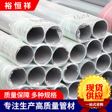 厂家销售铝合金圆管 小直径喷涂铝合金管 家居装饰用铝管铝方管