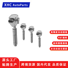 厂家批发点火线圈适用梅赛德斯C18/00001502880/040100041SD5005