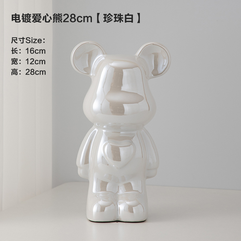 사랑 곰 (진주 흰색) 28cm