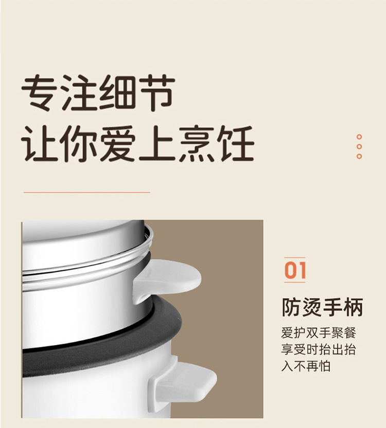 阿里巴巴白色豪华煲详情页_12