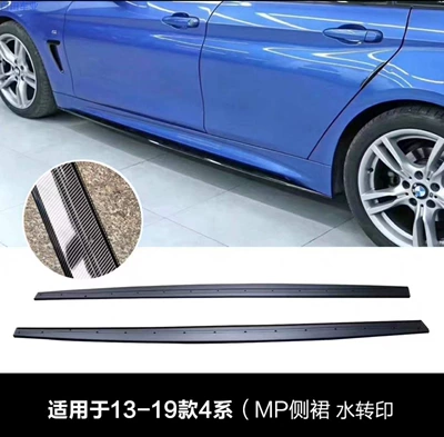 bumper, rear bumper, grille, MP style — Big Surrounded - mp-model-side-skirts-carbon-fiber-pattern