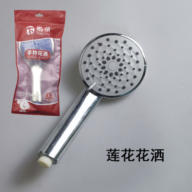 花こぼれ手持ちの花こぼれシャワーヘッドのシャワーホースの家の花こぼれセットの卸売り|undefined