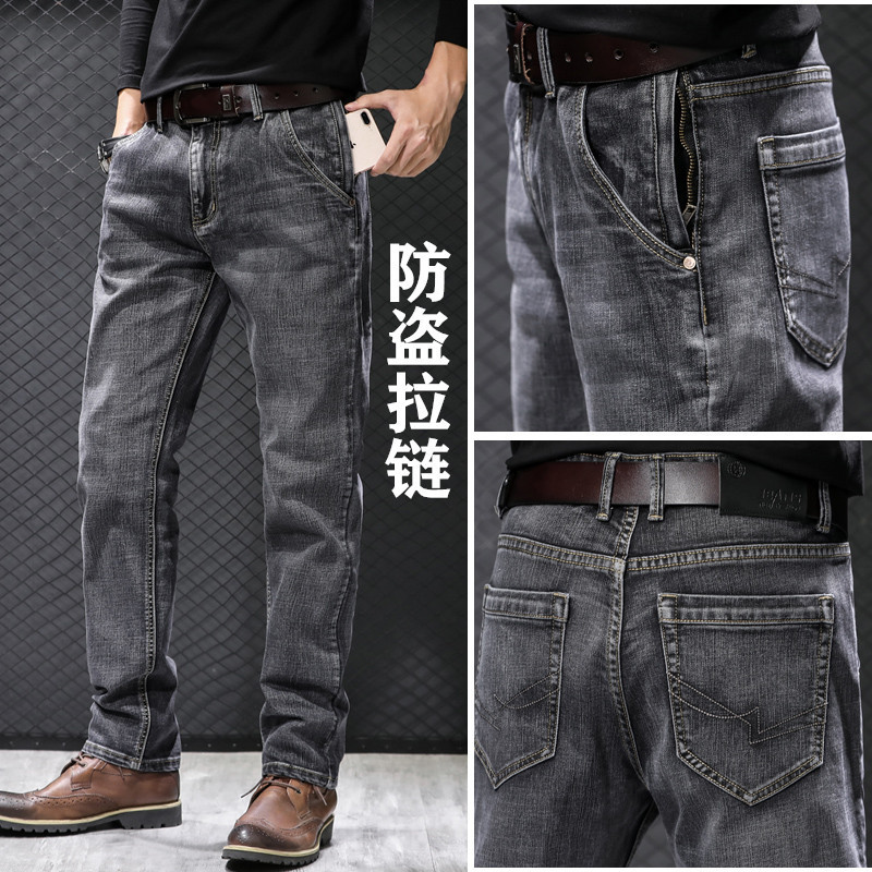 Black Grey Spring and Autumn High Stretch Jeans Men's Anti-theft Zipper Multi-pocket Large Size Fat Loose Straight Pants
