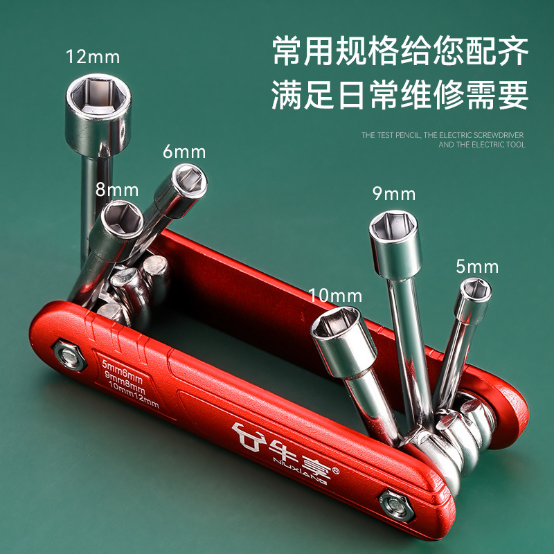 Llave plegable hexagonal inglesa combinada, llave plegable multifuncional portátil de alta dureza doméstica