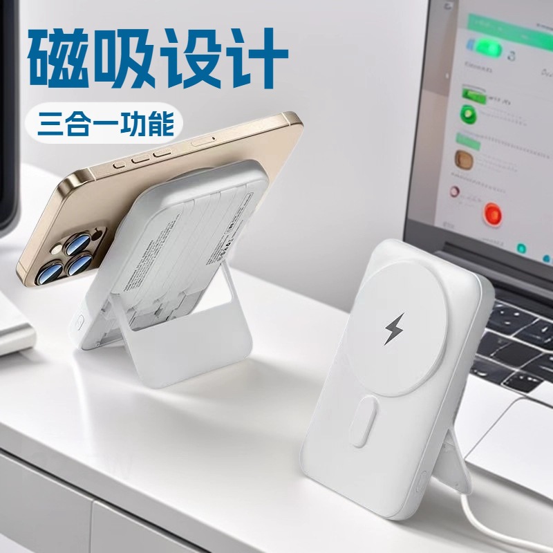 New Large-Capacity 10000 Mah Wired Magnetic Wireless Charging Source Wired Mobile Phone Holder Magnetic Charging Treasure