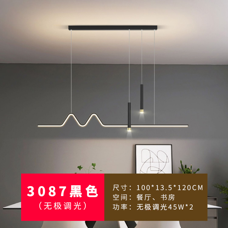 3087-Negro-Tricolor Dimmer + Control remoto