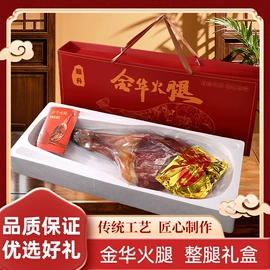 火腿类;腌腊类;猪肉类