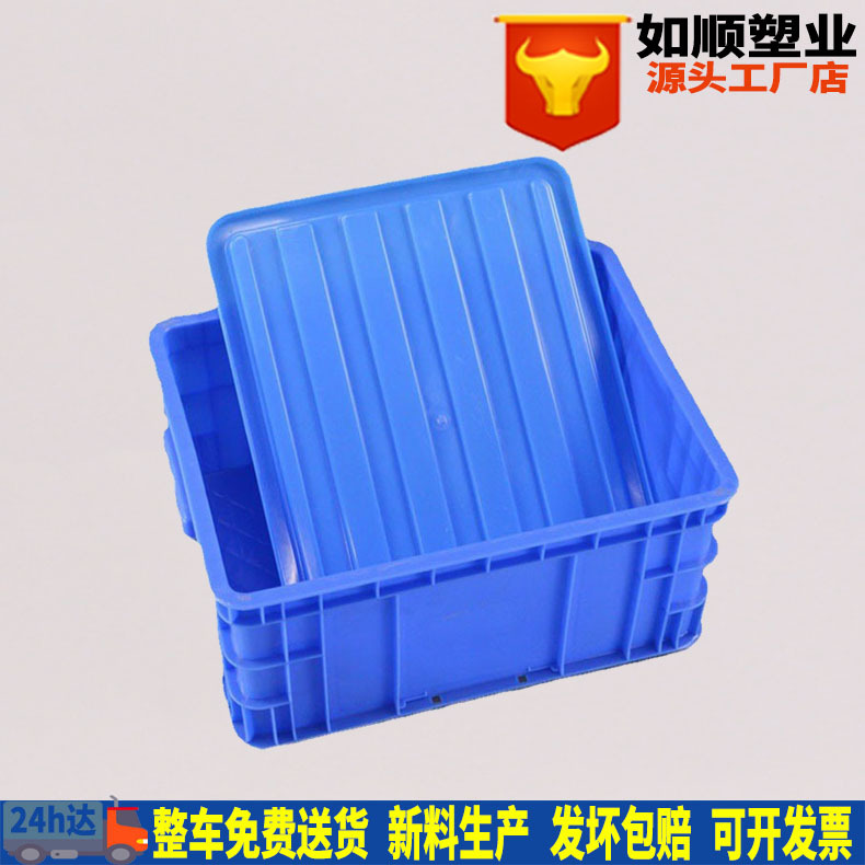 批发400塑料周转箱盖子内径400*300