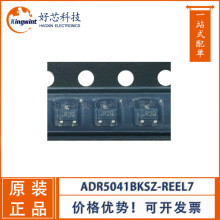 ��ѹ��׼оƬ ADR5041BKSZ-REEL7 ˿ӡR2Q ��װSC70-3 �������ѯ