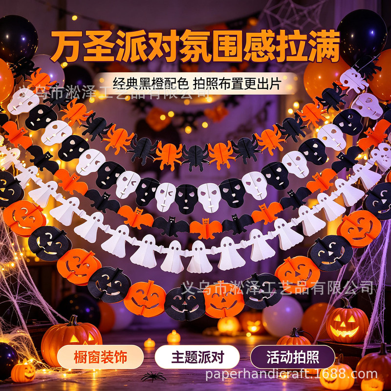 Halloween Pumpkin Paper Latte Art Halloween Style Decoration Supplies Bar Scene Layout Props New Spider Halloween Pumpkin Paper Latte Art Halloween Style Decoration Supplies Bar Scene Layout Props New Spider