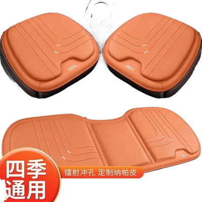 ventilated, suitable for all seasons, Seat cushion, seat cover
