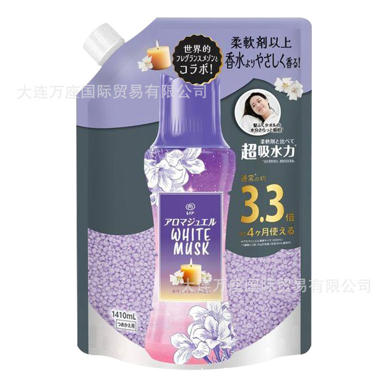 日本宝潔衣類顆粒芳香剤室内干し異臭防止固体柔順剤持続芳香1410ml|undefined
