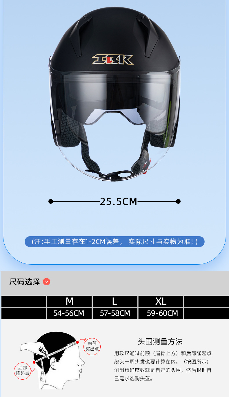 RW-201详情页修改2_12