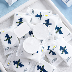 Compressed towel outdoor travel size candy disposable bath towel portable pure cotton extra thick face towel small square towel