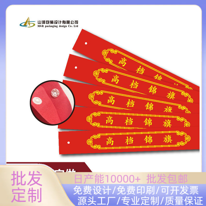 源头工厂字画包装袋单边缝合无纺布袋卷轴袋锦旗袋纽扣红色包装袋