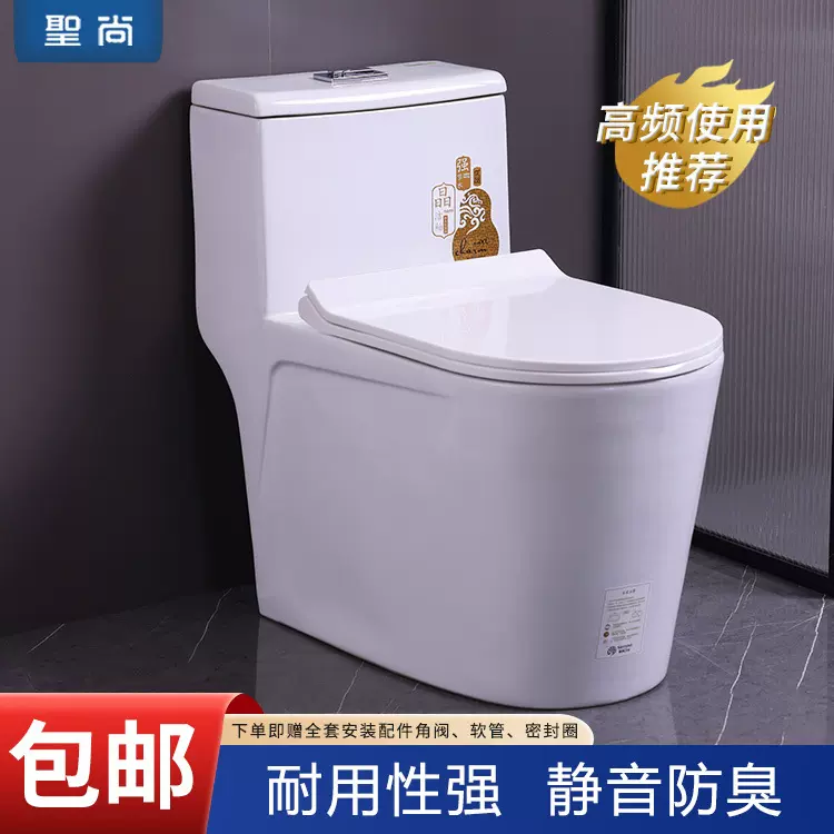 厂家批发大冲力酒店马桶节水静音坐便器卫浴工程普通陶瓷马桶批发